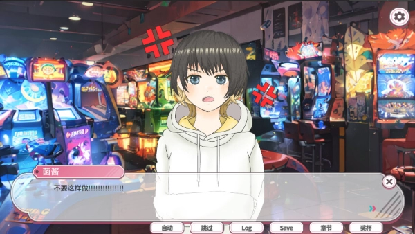 Gamer Stories 実在する女性ゲーマーとデートしてみた 与真实的日本女性玩家约会 中文电脑版本 PC端 中文汉化 安装指南