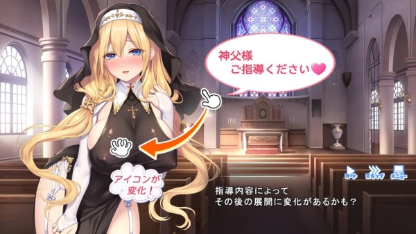 服从神父命令的杜亚兹 ドゥアズ 神父様ノ言いなり 全CG存档 电脑中文汉化版本 中文版 免安装绿色资源