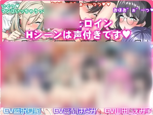 这就是泡姬学园 Ariel学园祭 これが泡姫学園の文化祭です 电脑中文汉化版本 PC端 中文优化版 一键畅玩