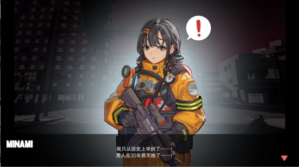 异世界丧尸前线 ISEKAI FRONTLINE 官方中文电脑汉化版本 PC端 中文资源