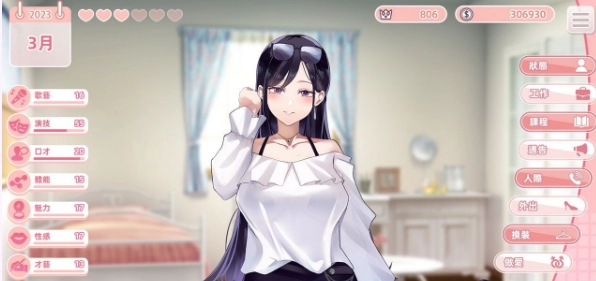 与经纪人恋爱是绝对禁止2 官中步兵正式版 存档 国语CV中文电脑版本 高速通道 极速体验版