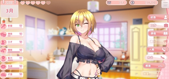 与经纪人恋爱是绝对禁止2 官中步兵正式版 存档 国语CV中文电脑版本 高速通道 极速体验版