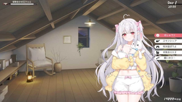 和存在感薄弱妹妹一起的简单生活 Ver 30A PC JOI模拟器汉化中文版 双端资源