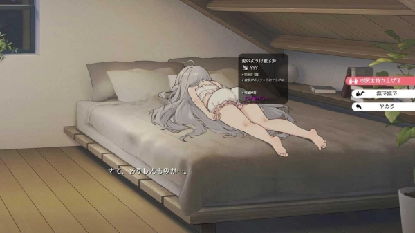 和存在感薄弱妹妹一起的简单生活 Ver 30A PC JOI模拟器汉化中文版 双端资源