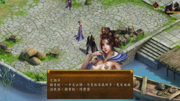 金庸群侠传5 爱与死 仙狐MOD 武侠RPG中文魔改 电脑版本 江湖奇遇 武侠世界完整版