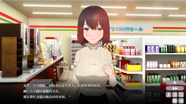 隔壁太太今天也独自一人2 双端汉化版 最新汉化资源