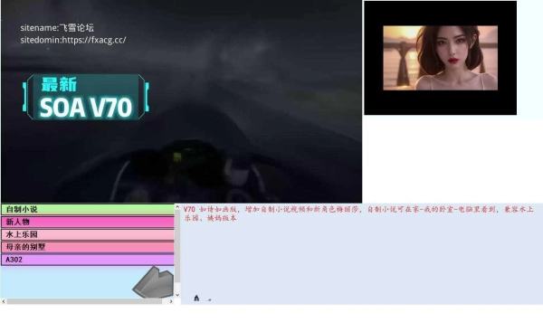 亚洲之子 东方之乡V65 衣析浅斟续写官方中文 全DLC MOD 攻略 PC端游完整资源包
