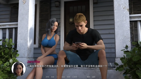 纯真还是金钱 清白或金钱 Innocence Or Money Season 2 Episode 1 官方中文电脑版 PC端 中文版 免安装