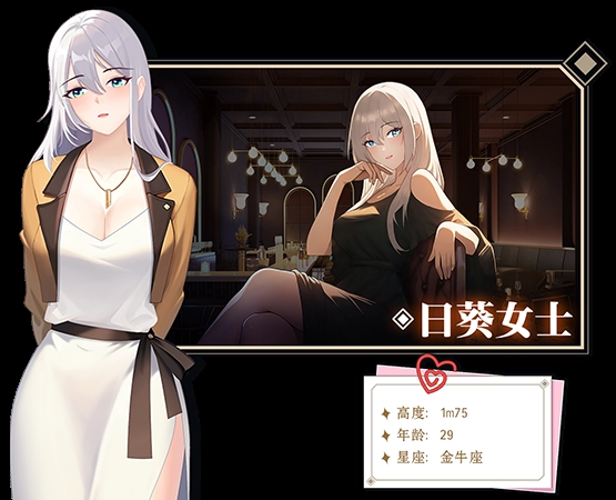 【殿堂级SLG】《心动导师》Ver3..全DLC+全CG存档｜万字剧情解析+隐藏结局解锁攻略
