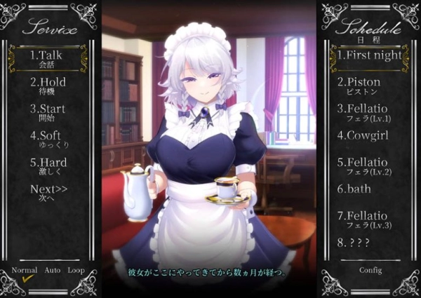 【双端神作】《オツトメ咲夜》全CG解锁攻略：PC+安卓沉浸式SLG体验指南