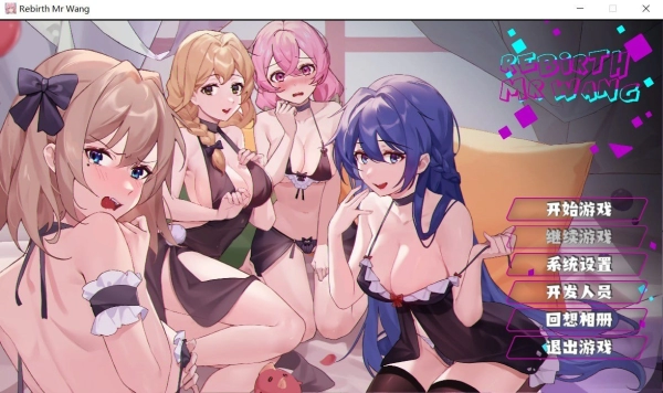 【全CG解锁】《转生校园恋曲》中文版+完美存档攻略丨三分钟速通隐藏结局技巧