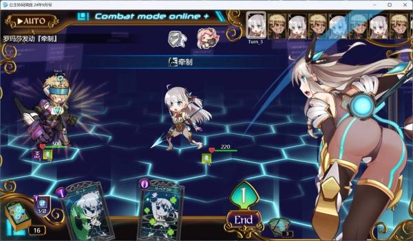 【殿堂级魔幻RPG】公主协同效应24.9月终极汉化版：卡牌策略×动态CG×多结局恋爱，老司机必入的电脑端盛宴！