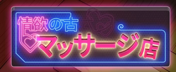 沉浸式古法推拿模拟器：真实还原技艺传承的Steam高分神作