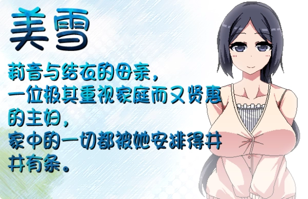 全网首发！《夏日狂想曲：乡愁物语》v2.02破解版 内置全回想+好感度MAX存档