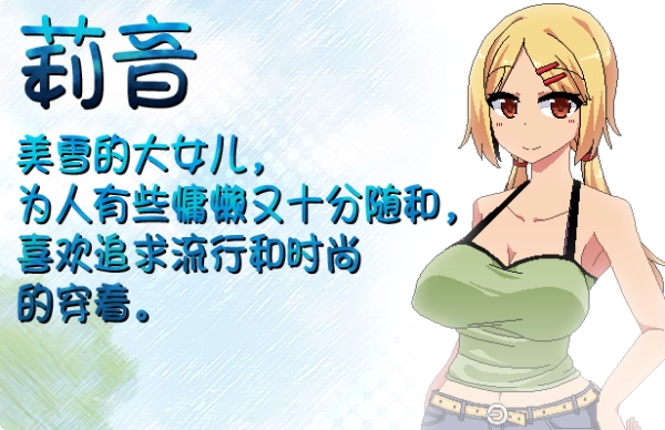 全网首发！《夏日狂想曲：乡愁物语》v2.02破解版 内置全回想+好感度MAX存档