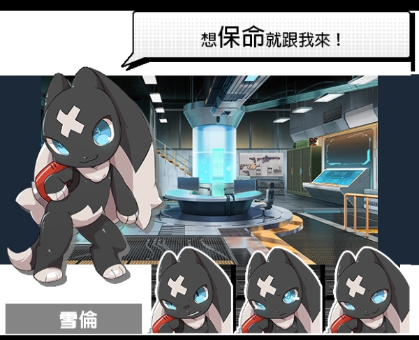 【PC端必收】《X-Angels超能觉醒》V1.12豪华版深度评测：全地图彩蛋+隐藏剧情解锁攻略