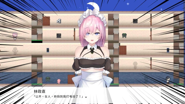 2023必玩神作！《都市独行侠》PC中文版全动态CG+隐藏剧情解锁指南