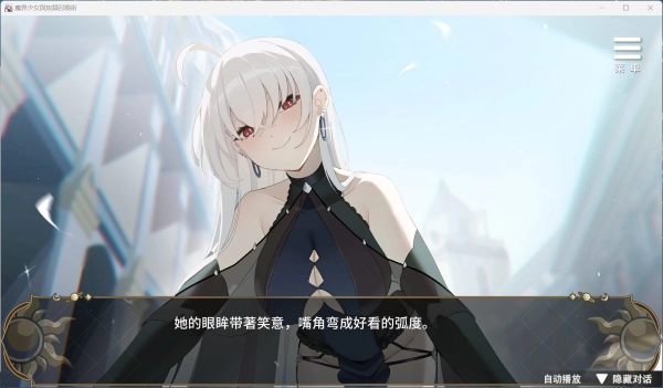 2024爆款SLG神作《异界契约：魔姬觉醒》超详细测评+全解锁攻略