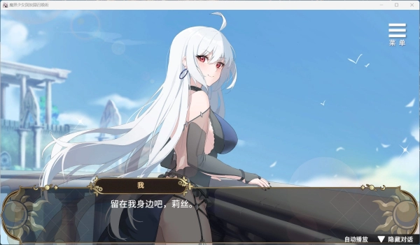 2024爆款SLG神作《异界契约：魔姬觉醒》超详细测评+全解锁攻略