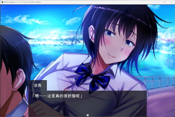 【全解锁存档】夏色泡影After汉化版深度评测：AI动态剧情+角色沉浸式攻略指南