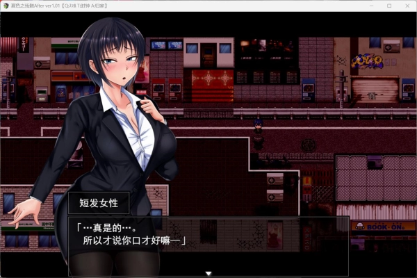 【全解锁存档】夏色泡影After汉化版深度评测：AI动态剧情+角色沉浸式攻略指南