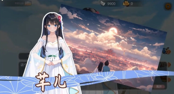 国风仙侠巅峰作《尘缘绘卷》PC端全解锁！沉浸式修仙体验+双DLC合集深度解析