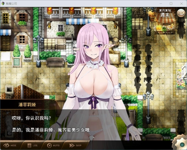 【全网首发】魅魔契约：次世代AI汉化RPG深度评测+全章节通关存档