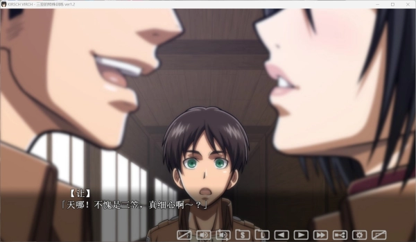 《进击の猎手》三笠特训计划 V1.20 全语音汉化版+全成就解锁指南