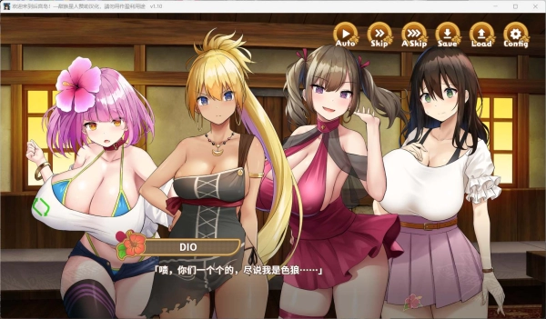 权谋与爱情交织！《后宫岛》深度汉化版全攻略+满级存档解析