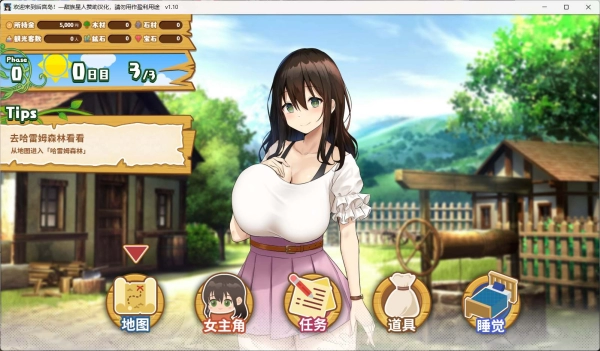 权谋与爱情交织！《后宫岛》深度汉化版全攻略+满级存档解析