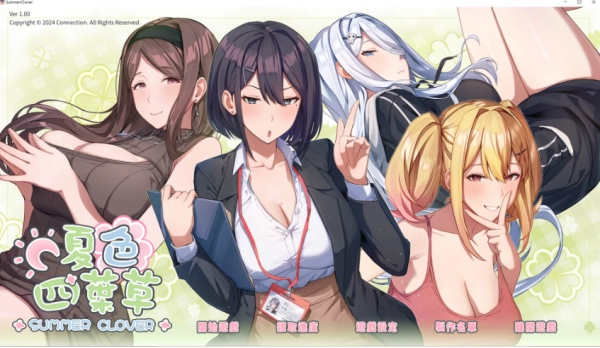 《夏色四叶草：甜蜜家政物语》全方位解析丨隐藏彩蛋+真实玩家体验报告