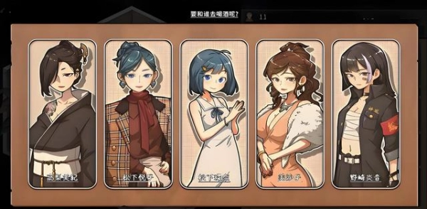 极道无赖 横滨情欲古式古法按摩店 电脑安卓中文汉化版 免安装资源 一键畅玩版