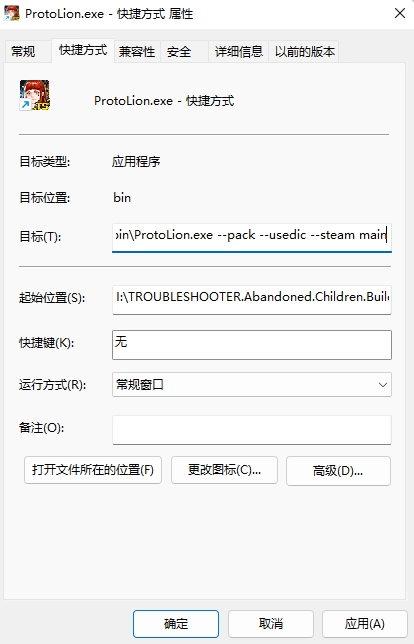 全网首发！《救赎者传说：失落童盟》汉化豪华版深度评测｜隐藏剧情解锁+全DLC装备解析